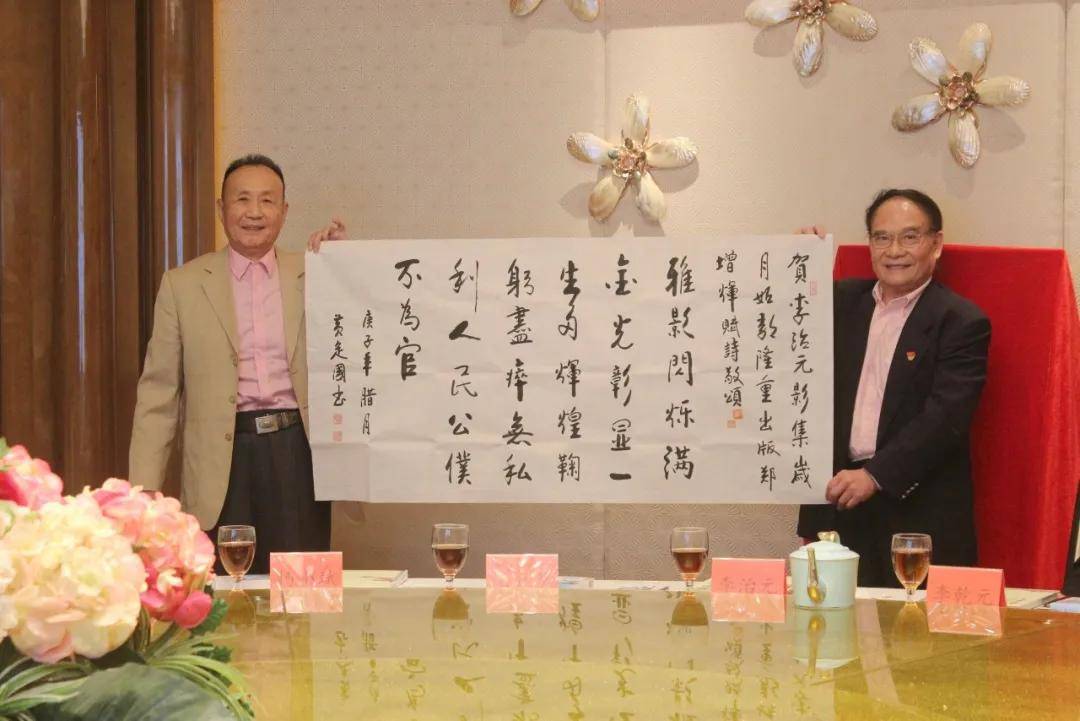 岁月如歌如歌岁月如歌岁月李治元影集首发