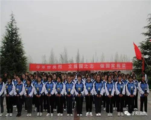 缅怀革命先烈树立报国壮志宝鸡千阳中学开展清明节祭奠烈士活动