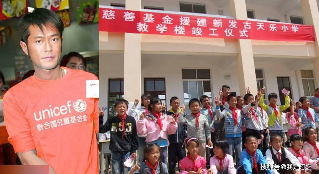 云南省新哨镇新发古天乐小学