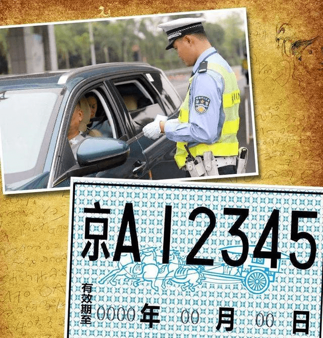 临时牌照有特权错临牌违法处理和一般号牌车辆并无二致