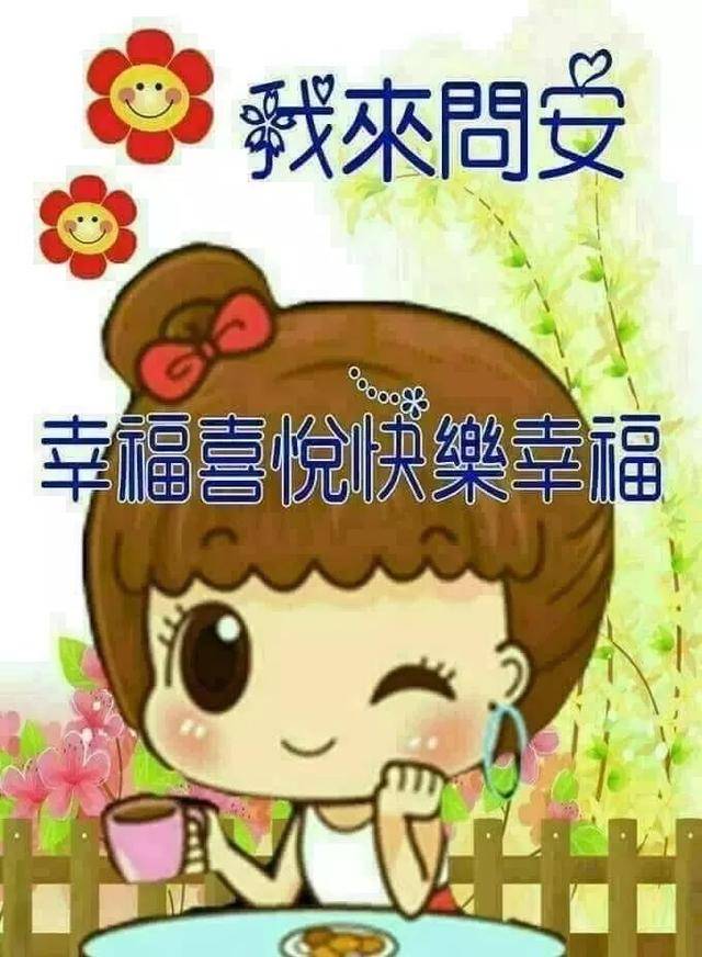 原创早上好问候语及关心话愿每一天醒来都是美好的开始