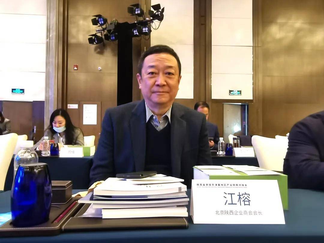 商会会长,北京月坛大厦房地产开发有限公司董事长江榕,常务副秘书长孙