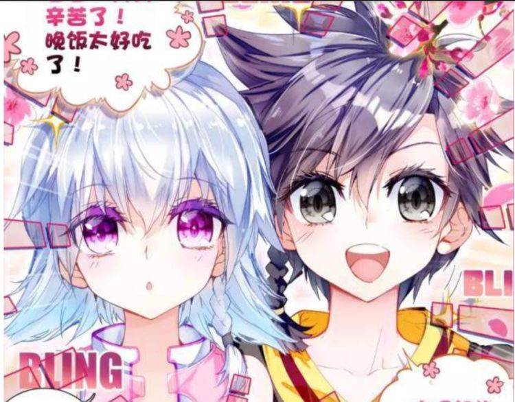 斗罗大陆:盘点这些主角的幼年照,娜儿甜美爆表!