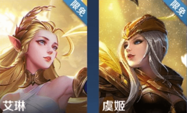 艾琳海报神似虞姬