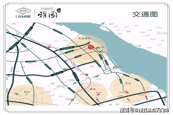 太仓港区【公园郡雅园】在售详情【营销中心】楼盘简介【官方网站】