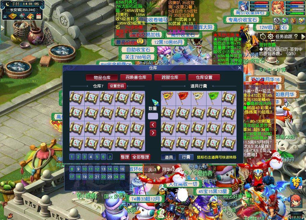 梦幻西游:挖图20车,连续一个月,看看收益如何(第四天)