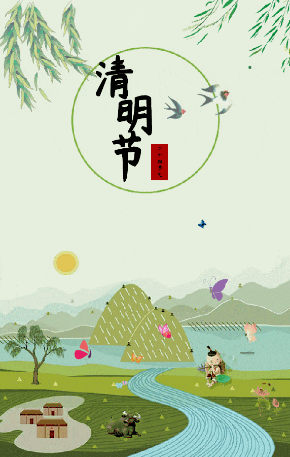 572_900 竖版 竖屏