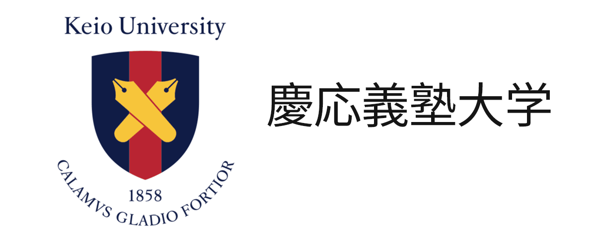 医学生去日本留学合格庆应义塾大学博士有多难