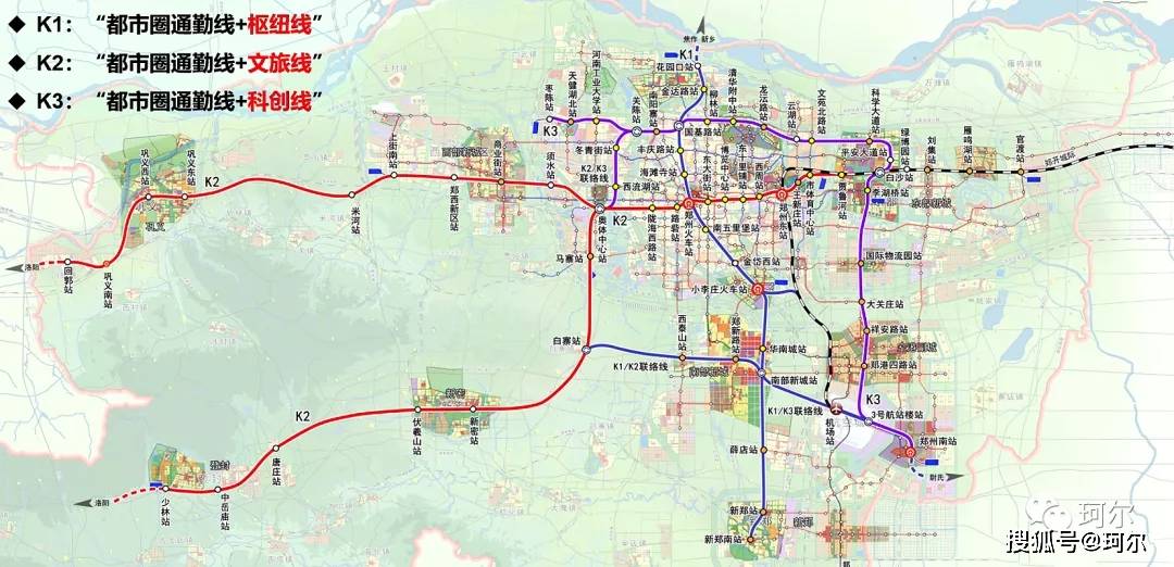 郑州地铁11号线有变化,未来将会串联8个核心板块及片区!