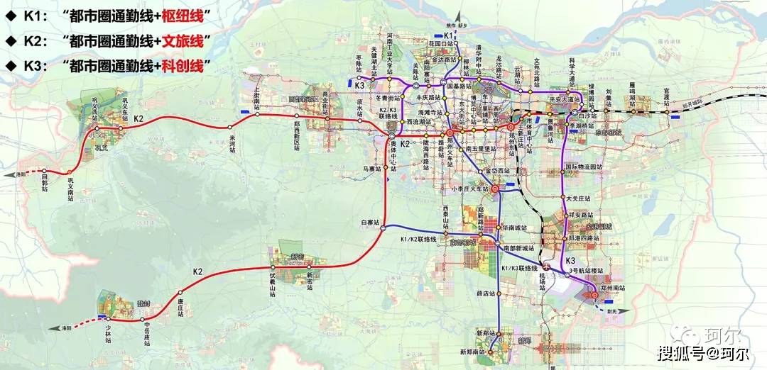 原创郑州地铁11号线有变化未来将会串联8个核心板块及片区