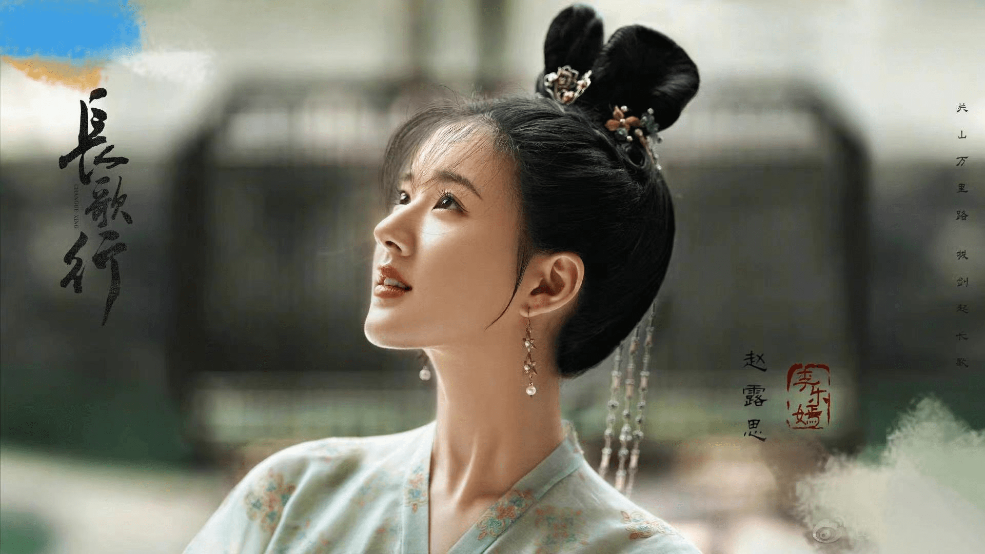 《长歌行》女演员颜值绝了!迪丽热巴只能排第三,第一美若天仙
