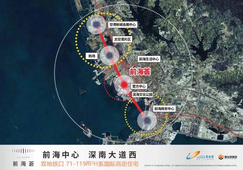深圳宝安【碧桂园·前海荟】怎么样,原因吓我一跳