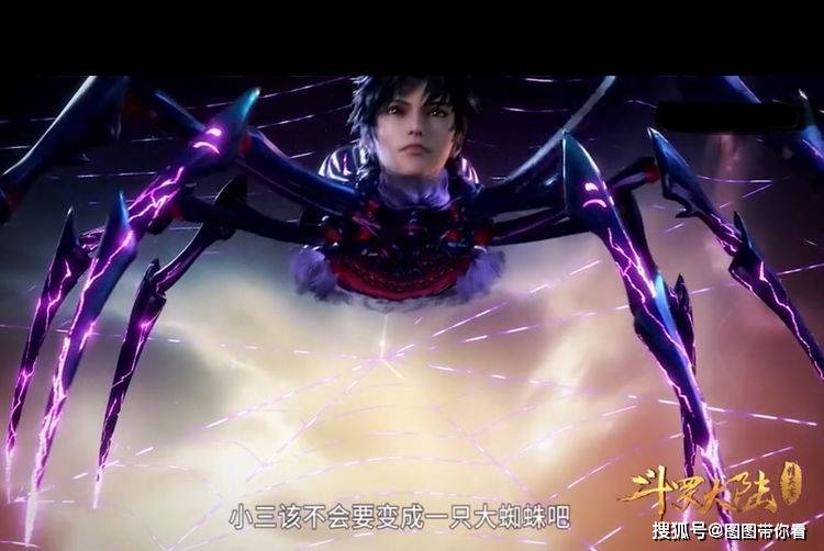 斗罗大陆:唐三吸收魂环危险,小舞归来,唐三变身怪物?