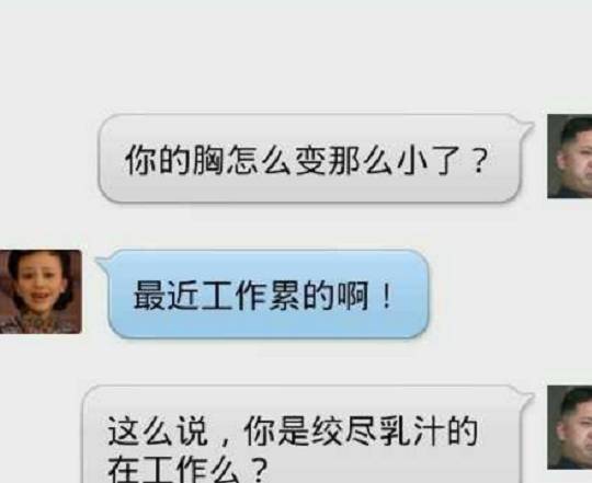 开心一刻:出差为了省钱,去网吧睡觉,对面一挺漂亮的女孩在