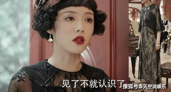 《旗袍美探》李欣蕊是谁演的?黄一琳演过什么电视剧