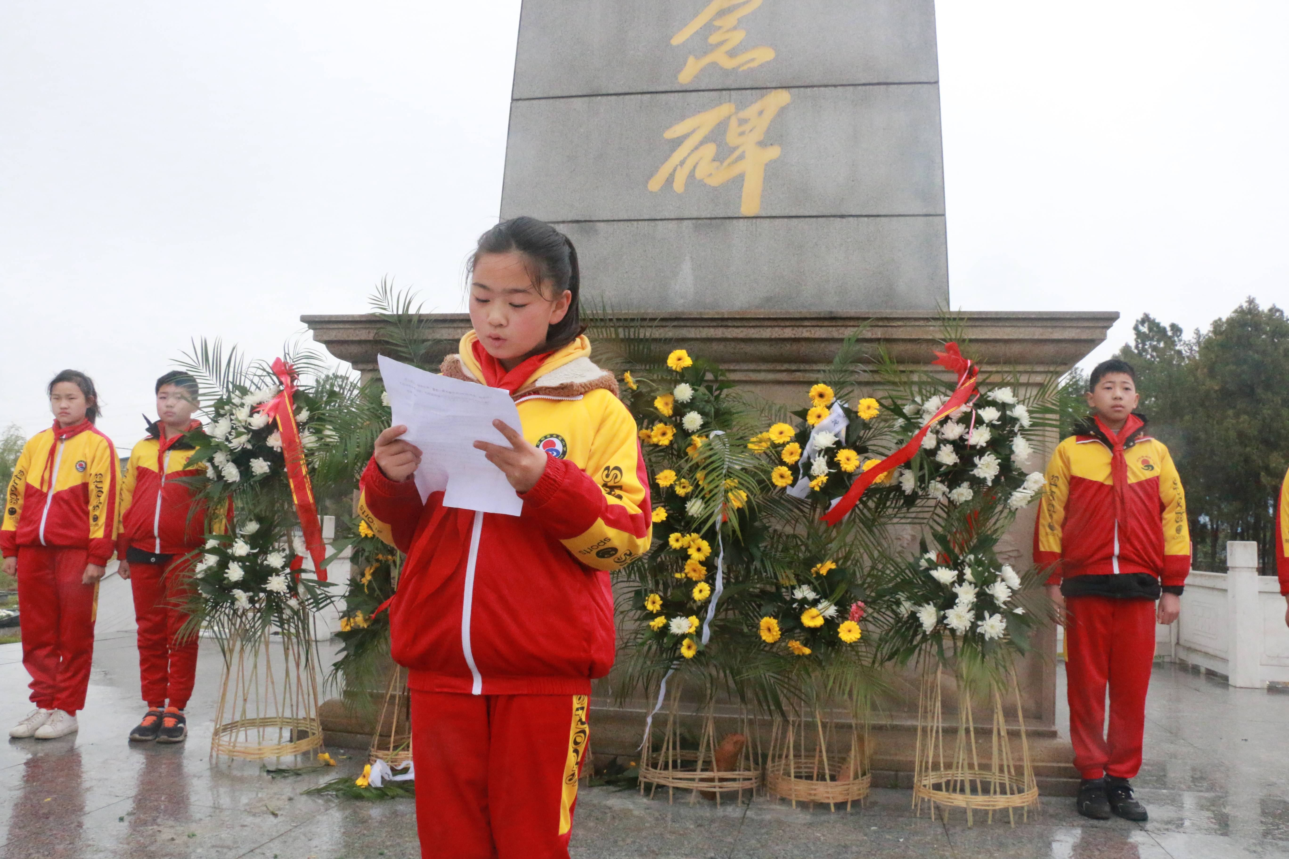 清明祭英烈 童心永向党 ——盱眙县希望小学开展清明节主题教育活动