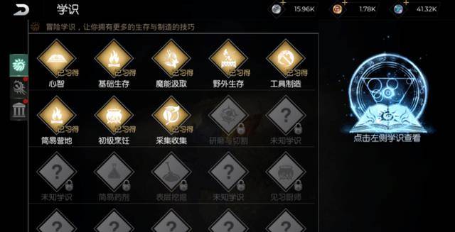 2021手游排行榜,《黑暗与光明手游》火符文既能取暖又