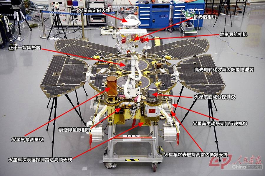 天问一号火星车高清正脸照公开国旗亮眼额头上有一古代篆文