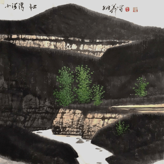 山水情怀一一王生义山水画集