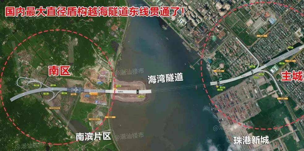 涉及汕头海湾隧道,海滨路东延进展,锦峰复工