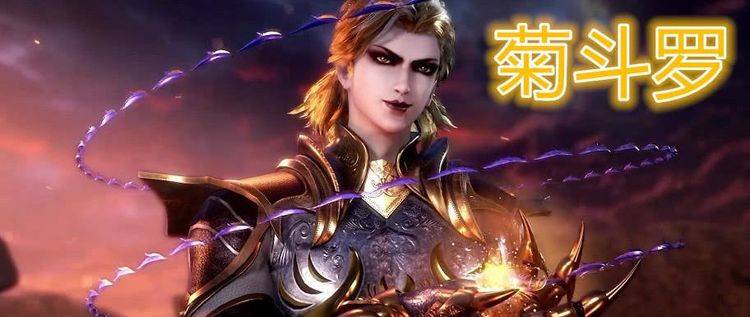 斗罗大陆最帅的四位封号斗罗反派也能上榜图4力挽狂澜