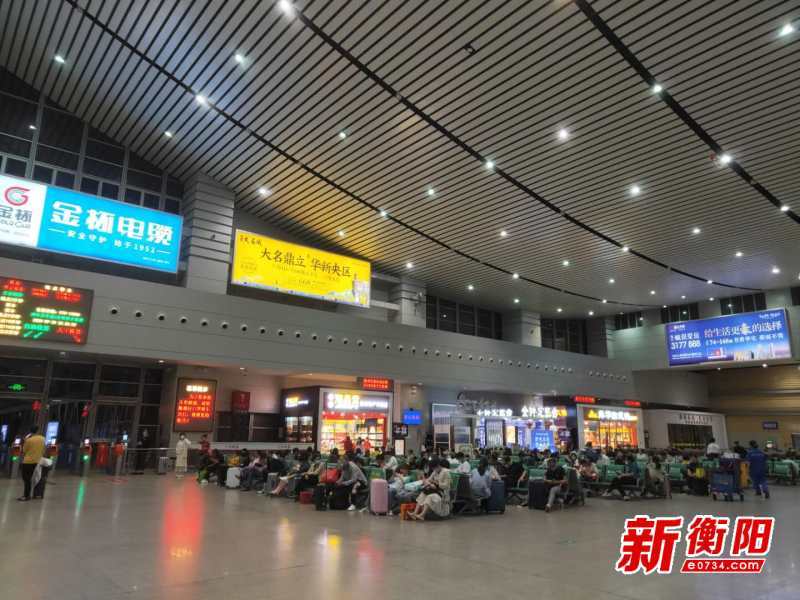 清明小长假衡阳火车站和衡阳高铁站共发送旅客21万余人次