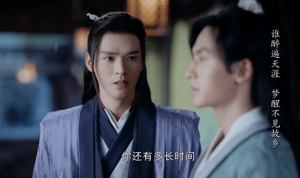 山河令动情了吗温客行面对周子舒两次肉眼可见的难过瞬间