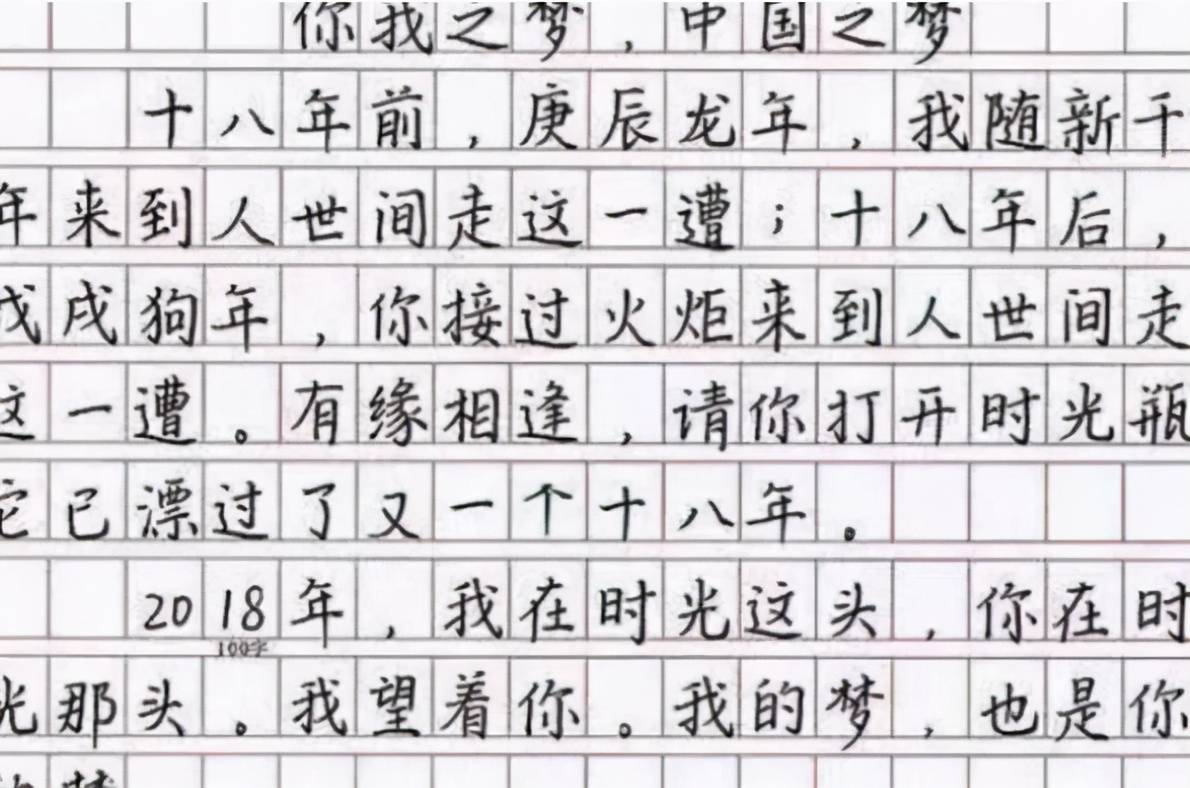 高考中,容易得"高分"的字体,考生要了解