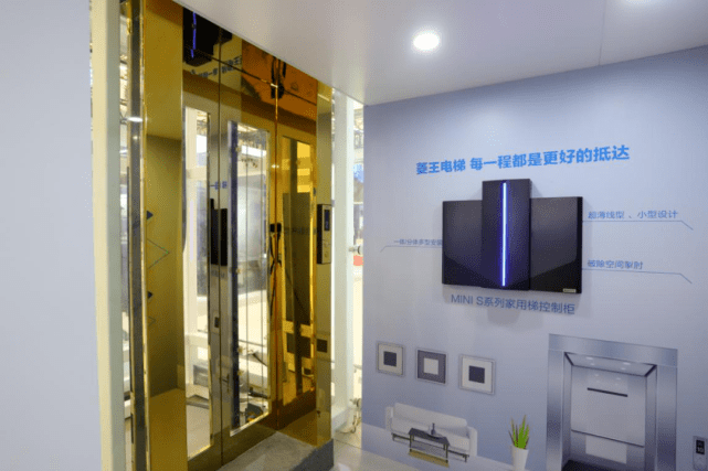 菱王电梯秉承优秀民族品牌基因,融入美的智慧楼宇建筑体系后,未来对