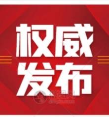 🌸四川观察【管家婆一肖一码100中中】|每天补一“碘” 健康多一点  第2张