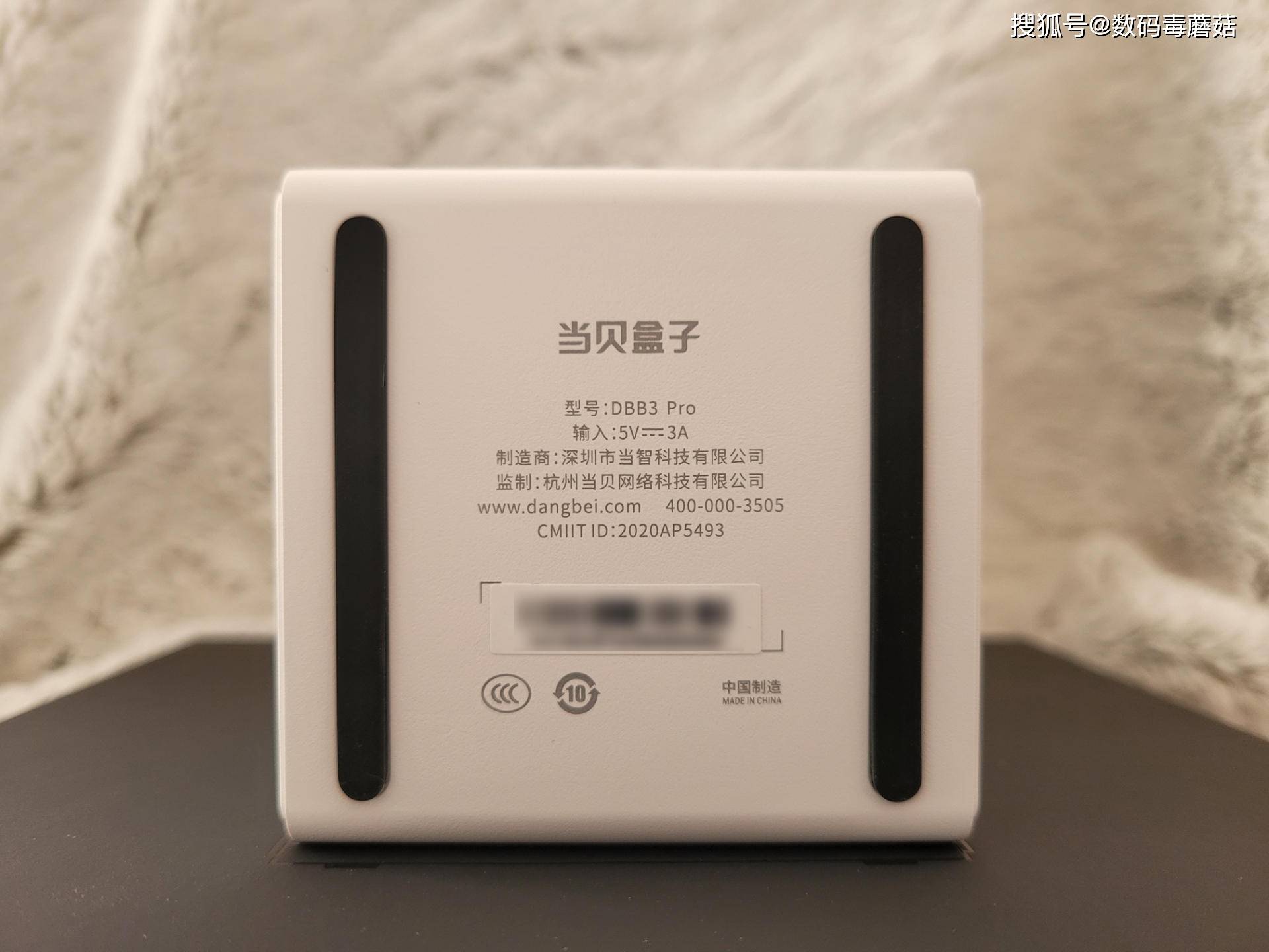 顶级盒子就该这样做当贝b3pro机顶盒全网首拆