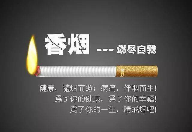 原创戒烟后有哪些症状?戒烟能戒出一身病?