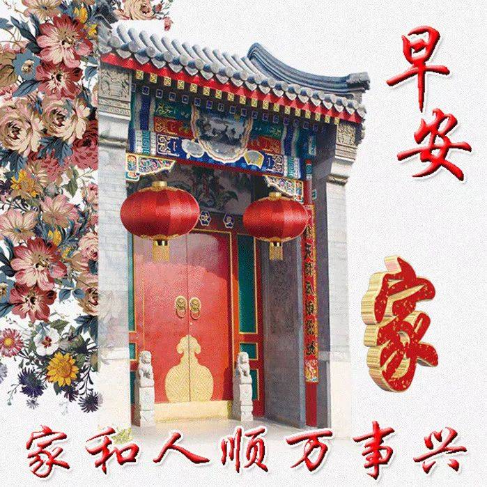 原创朋友圈温馨清晨祝福语句早上好温馨祝福图片2021年早安祝福语精选