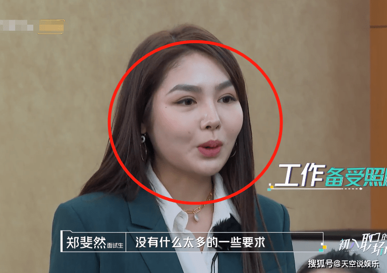 张翰一眼就看穿对方的心思_郑斐然