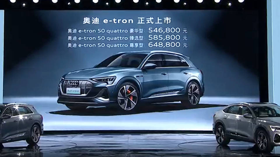 国产奥迪e-tron,奥迪e-tronGT 国产奥迪e-tron:一辆无法和特斯拉做关联的电动车