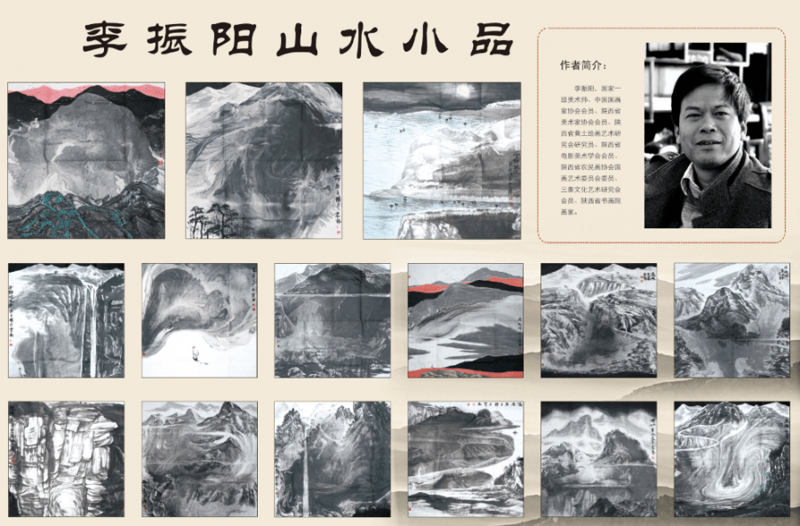 有风有骨有个性便成就了不一样的画家李振阳高清组图