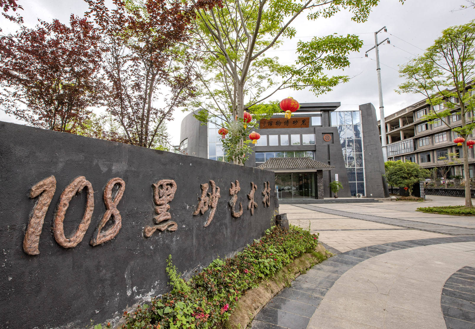 四川雅安荥经又一网红打卡地荥经砂器博物馆