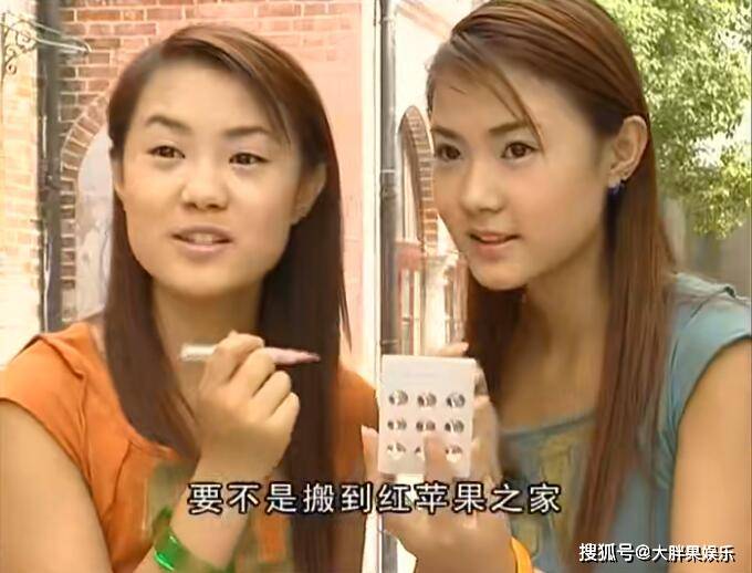 原创红苹果乐园播出18年男主演全员颜值崩盘女主演还个个坚挺