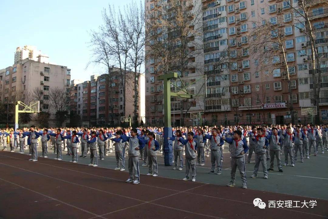 西安市学生发展质量评价专项培训会在西安理工大学附属中学举办