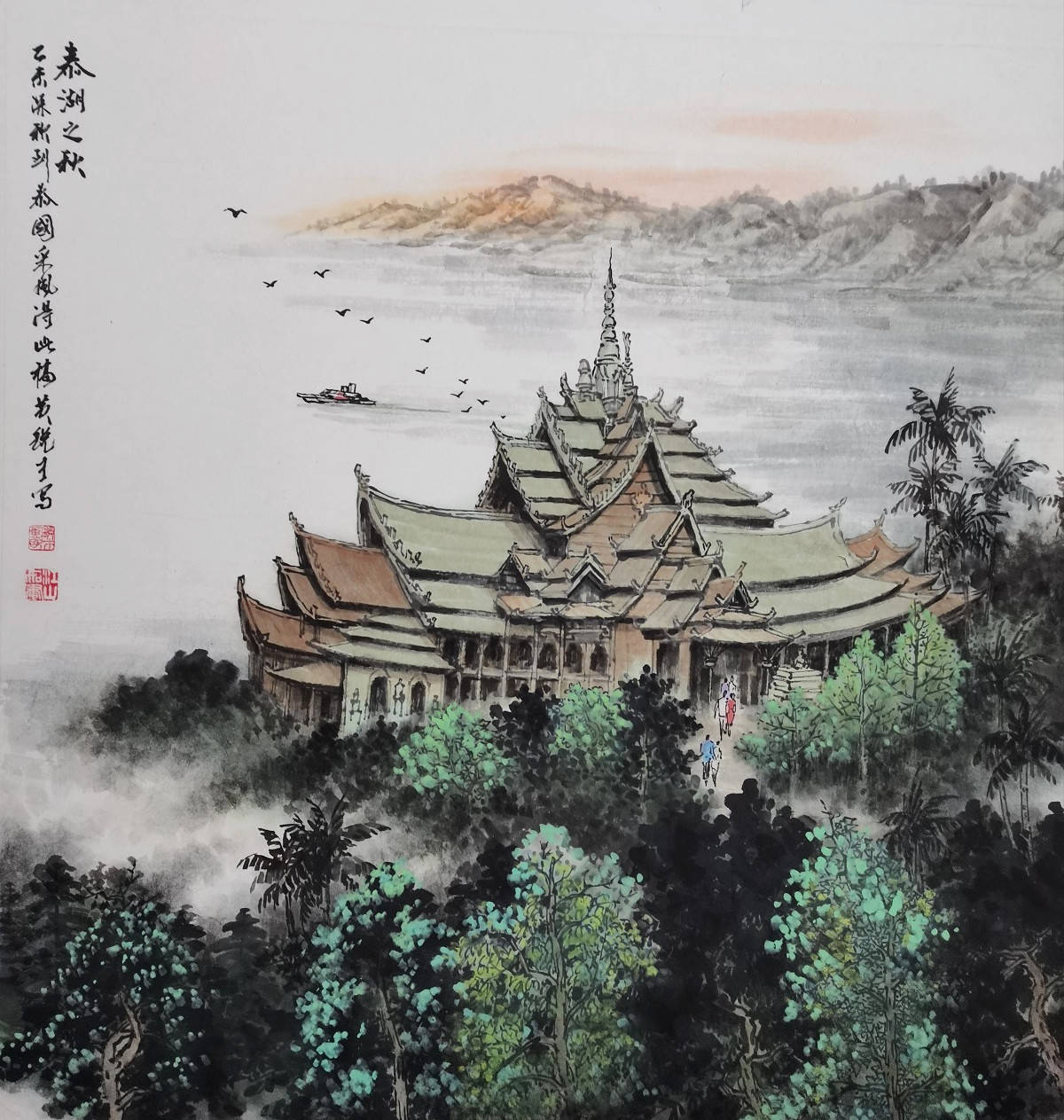 山河浩荡,岁月静好——读黄锐才的山水画