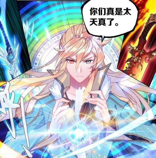 斗罗大陆不是神王也有超神器他超越唐三拥有8件霍挂才1个