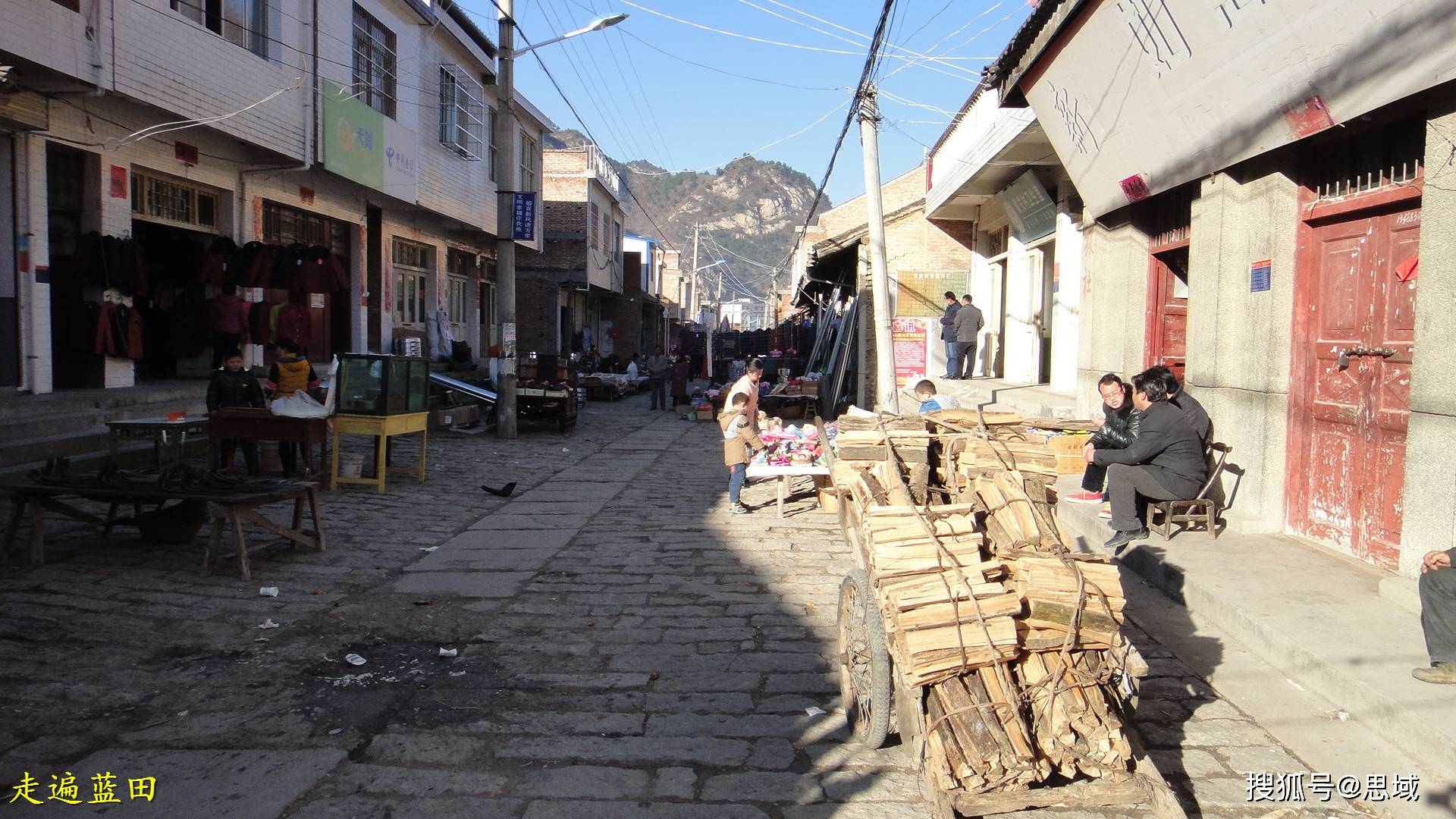 走遍蓝田2015蓝桥镇北沟村穿越旅行1