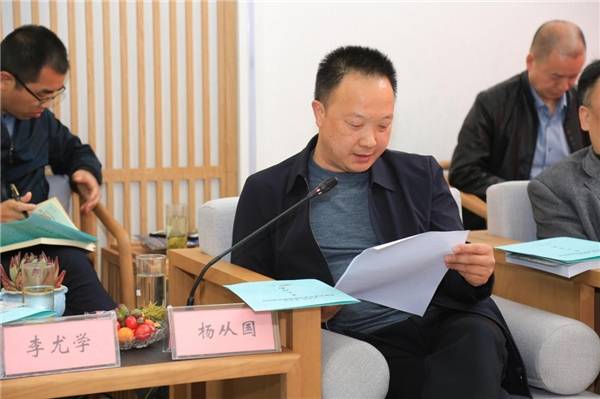 县政协副主席杨从国