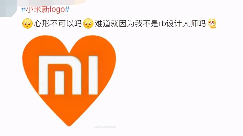 纷纷申请当小米的设计师网友们都炸锅了是不是感觉身体被掏空从2010到
