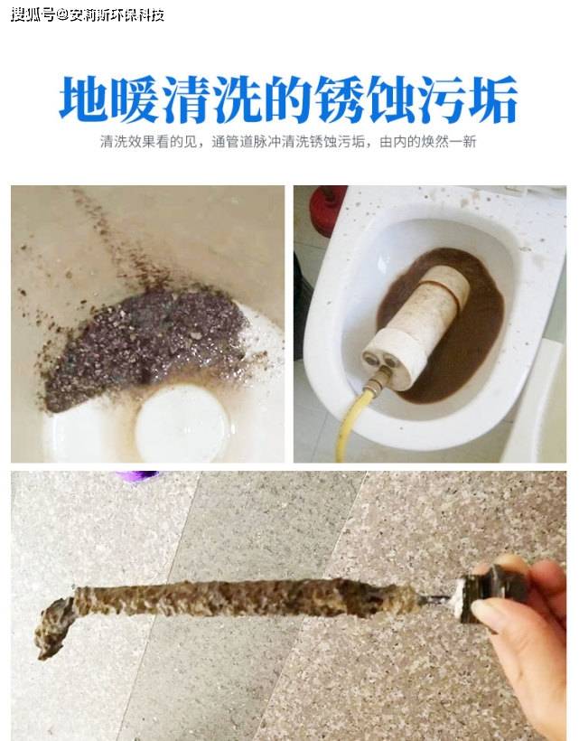 如何清洗地暖才算干净呢?