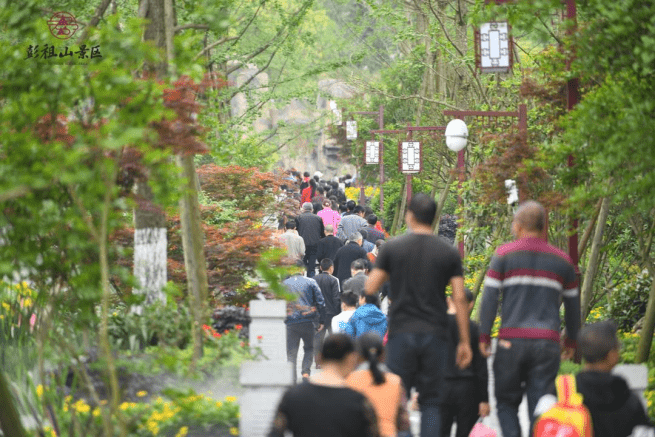 彭祖山三月三朝山会在彭祖山景区盛大举行