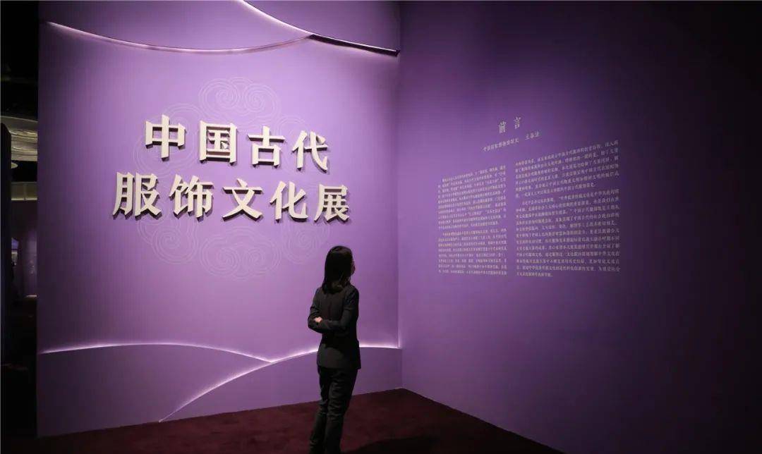 国博"中国古代服饰文化展"启幕,50余张现场图邀你先睹