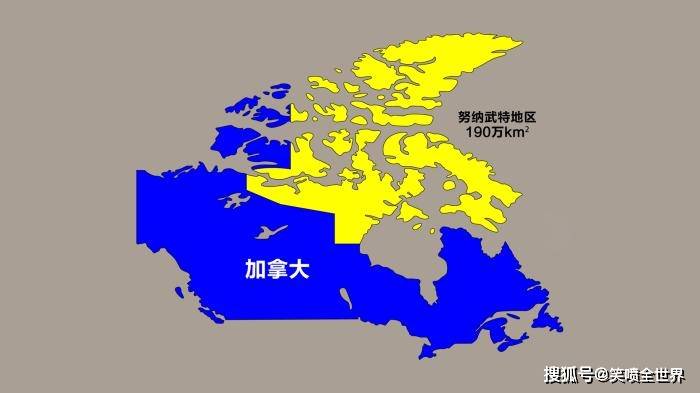 世界上陆地面积最大的10个"省级行政区"