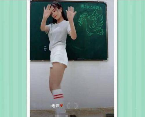 最美幼师火出圈,身材高挑颜值高却争议不断,网友:身材好怪我咯