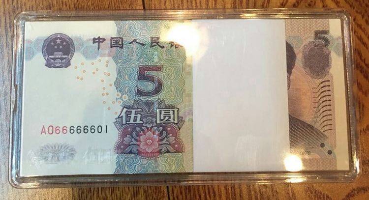 这样的五元纸币,收藏价值挺高,遇到别花掉!